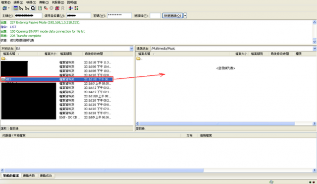 使用 QNAP QPKG 輕鬆上手 Squeezebox Server,聆賞音樂也可以很簡單![適合新手上路使用]