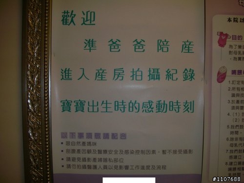 人生另一階段--小寶出生了