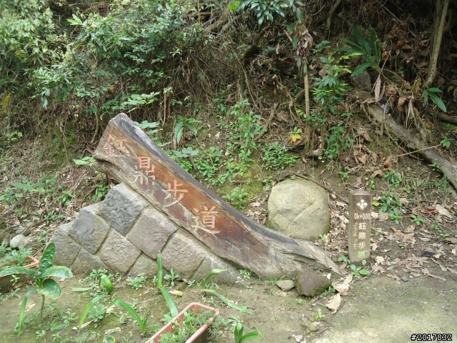 12/15南化北寮糖子恩山(鈺鼎步道)