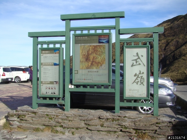 20111217~18 環半島首發