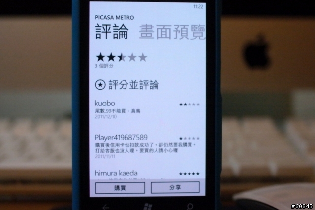 [心得] Nokia Lumia 800 / 12點心得分享