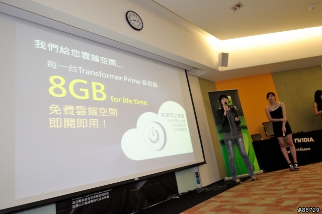 ASUS Transformer Prime之nVIDIA Tegra 3疾速體驗會現場報導與心得分享