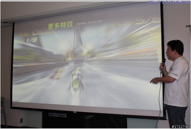 ☑ NVIDIA Tegra3 引領先鋒極速快感-至尊體驗會❀