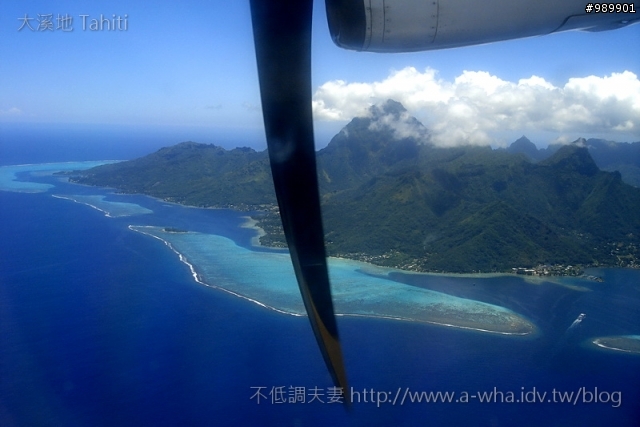 [分享]高更的調色盤～大溪地飛行，A-wha飛行日誌 Tahiti