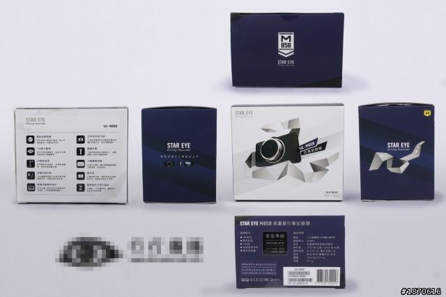 star eye m858 720p國民機