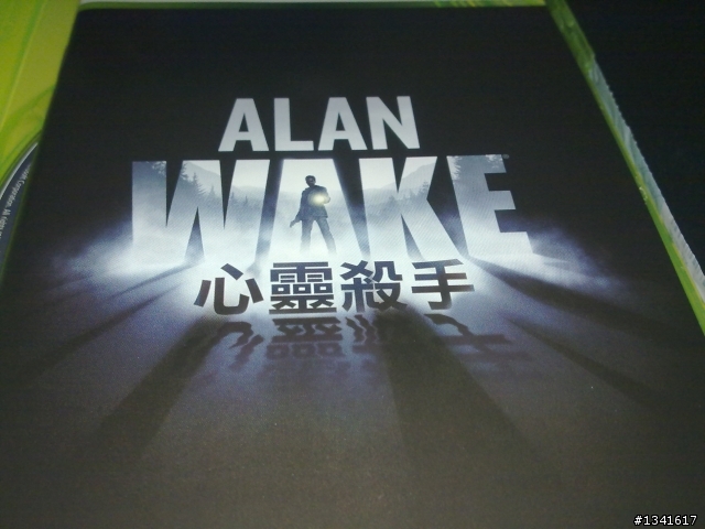 Alan Wake 心靈殺手.....開箱