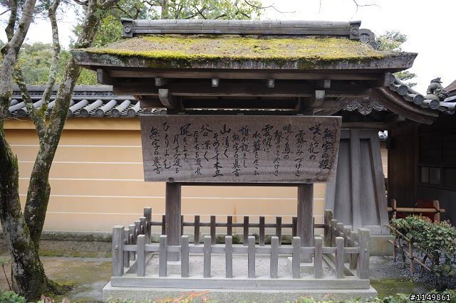 [分享]日本世界文化遺產 - 京都(下)