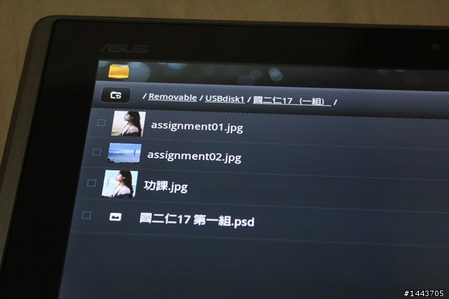 【開箱分享】 Eee Pad 專用 USB連接器——USB On the Go好方便～