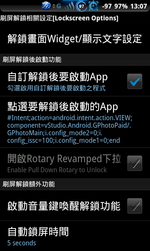 (0214)i9000_直升[全中文之 XXJVU.2.3.6 自用版]Feb05版本...(0331)新增：XXJW4 modem替換安裝包
