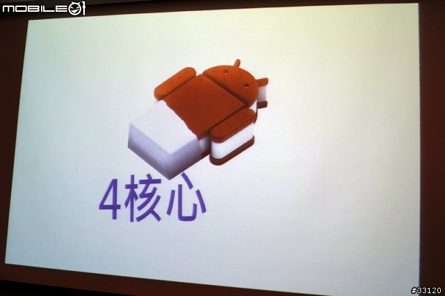 ♛動靜雙全♛~圖解~nVIDIA Tegra3四核與至尊變形平板ASUS Transformer Prime雙重新品體驗會