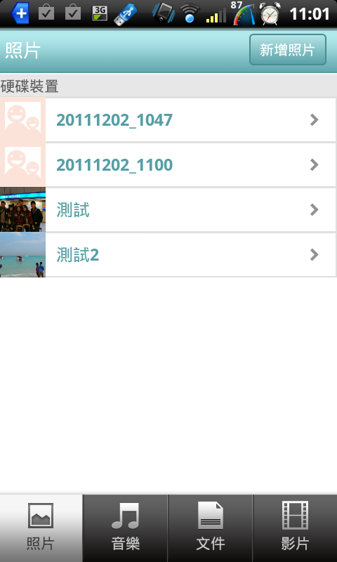 miiiCasa我家的私有雲D-Link DWR-117