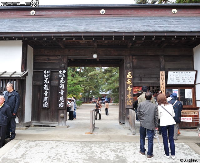 [分享]日本東北新景點 - 平泉
