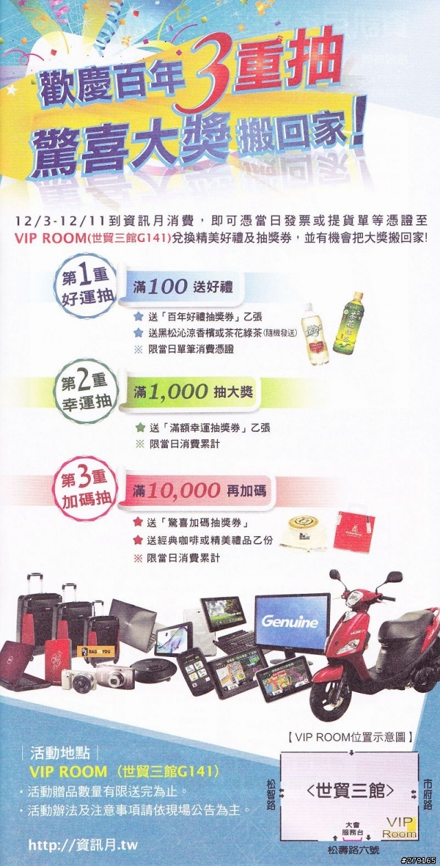 PS3 水光藍限定版