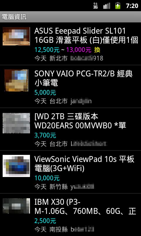 [1/4][01拜] Mobile01市集瀏灠器