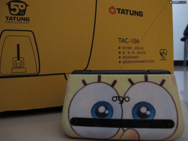 海綿寶寶版的大同電鍋~SO~Q!!