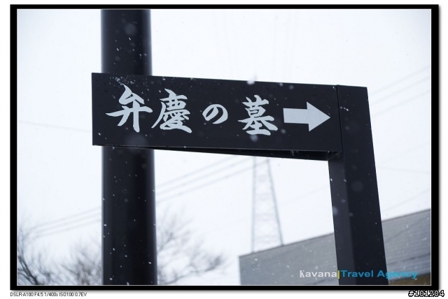 [景點]日本最新世界文化遺產:平泉 中尊寺、毛越寺