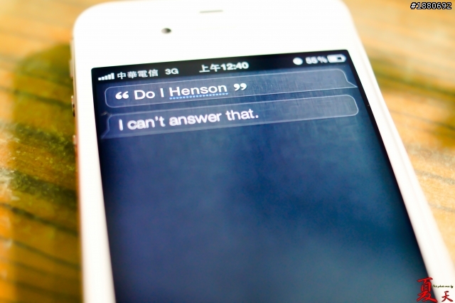 [開箱] iPhone4s 不專業開箱文 (新增文法更正版SIRI回應)
