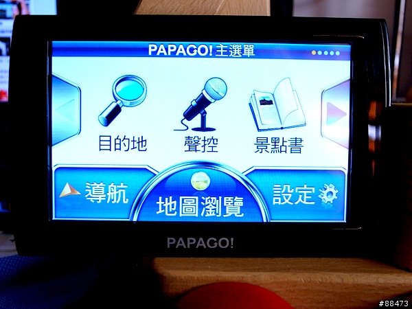 【使用紀錄】PAPAGO! Z3