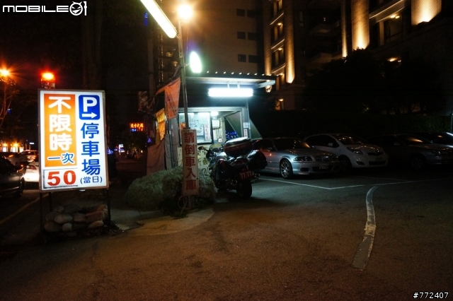 重車日誌10：重車怎麼騎?