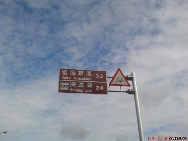 計畫環島卻故意跑去四重溪泡溫泉之旅 ~~~~~( 巧遇狂暴落山風!!!= =)
