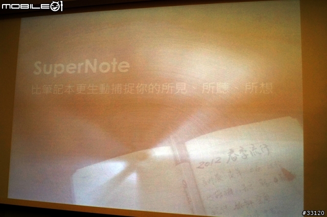 ♛動靜雙全♛~圖解~nVIDIA Tegra3四核與至尊變形平板ASUS Transformer Prime雙重新品體驗會