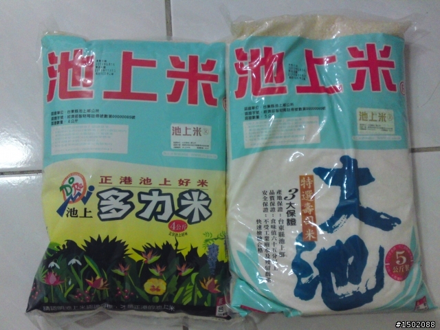 『歐力尚』花東五天半五夜花東縱谷機車行(全更新完畢)