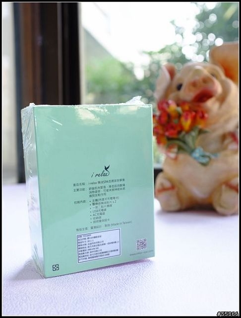 女王的聖誕禮物" iRelax愛放鬆 精油SPA按摩儀 "