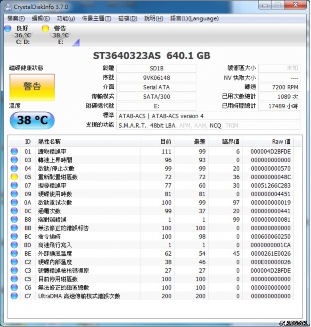 電腦開不了!!