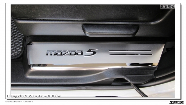 台南 All New Mazda 5 內裝隨拍~讓大家久等了