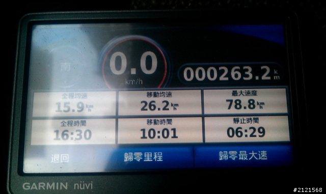 2012 年式 bluebird  開箱  P 影音版  冷月&銀 (非專業) 及 市區油秏~鍍膜美容