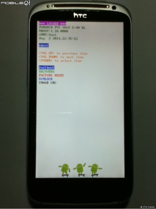 HTC Sensation XE的S-OFF、備份、刷機教學