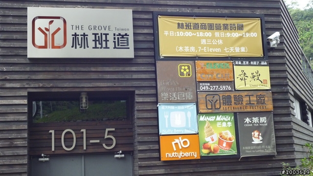 Panasonic Lumix S1   試拍作品