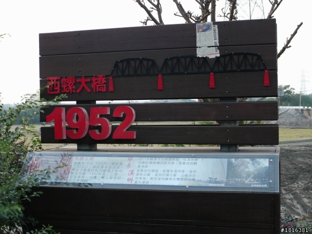 "韌"性的6字型環島12.17-12-19 三天有海也有山