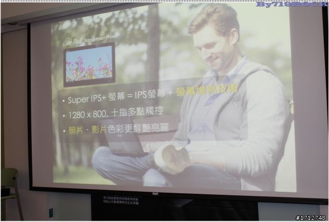 ☑ NVIDIA Tegra3 引領先鋒極速快感-至尊體驗會❀