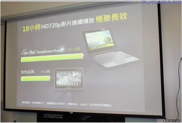 ☑ NVIDIA Tegra3 引領先鋒極速快感-至尊體驗會❀