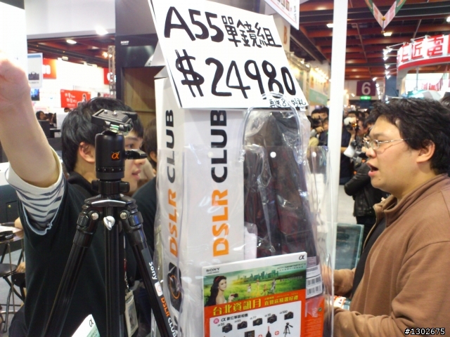 資訊展~A55送很大!