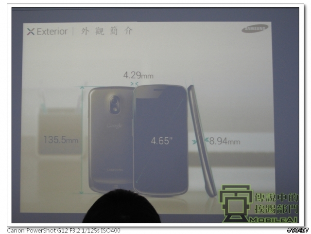 『體驗』iPhone 4s 莫敢不從，Galaxy Nexus 既出誰與爭鋒！