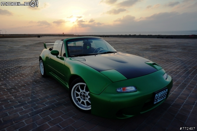 分享-即將22歲的Mazda上空小辣妹：Mazda MX-5 小肥綠
