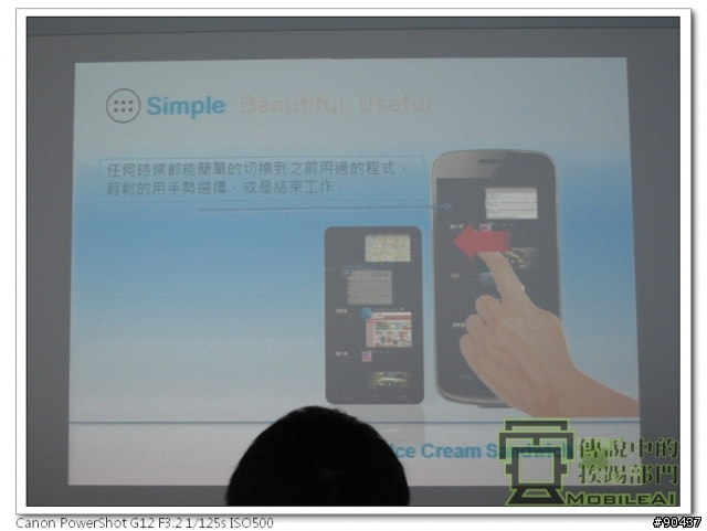 『體驗』iPhone 4s 莫敢不從，Galaxy Nexus 既出誰與爭鋒！