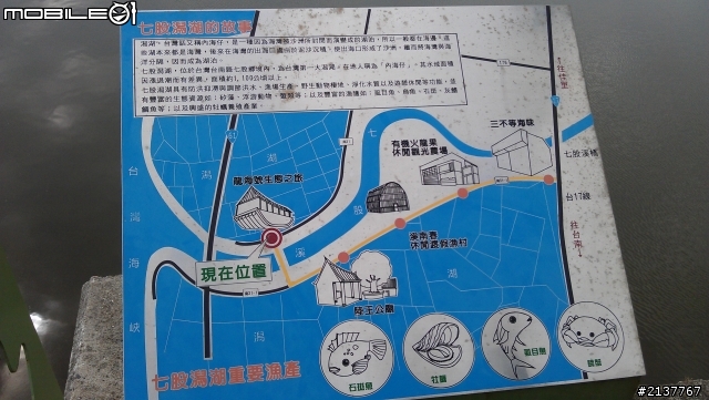 環半島初體驗...11月19日~21日之第三篇(整個行程被打亂.......= =)