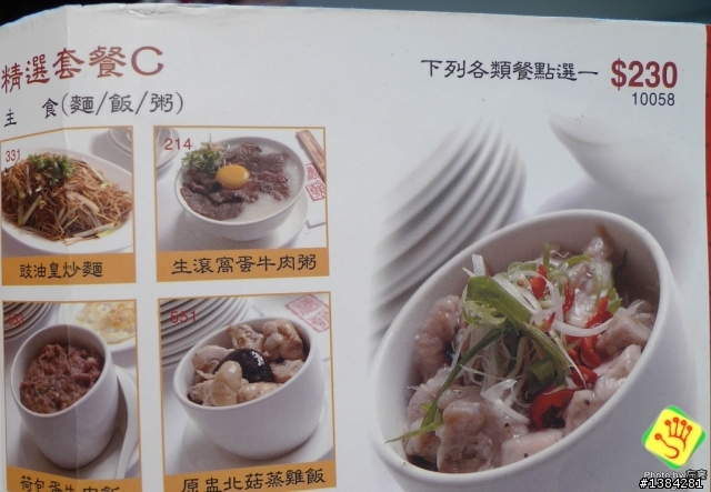 [景點] 糖朝 (大統262店)