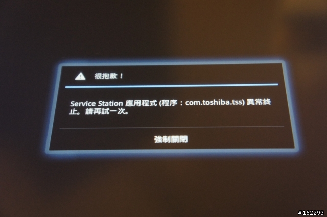 [Toshiba: AT100再度釋出更新，已正式更新至3.2版本，內有連結。]