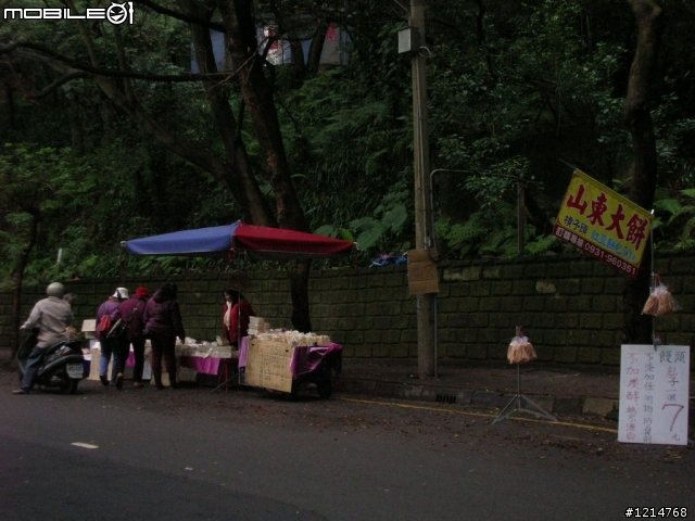 (桃園虎頭山的桃中火車站)