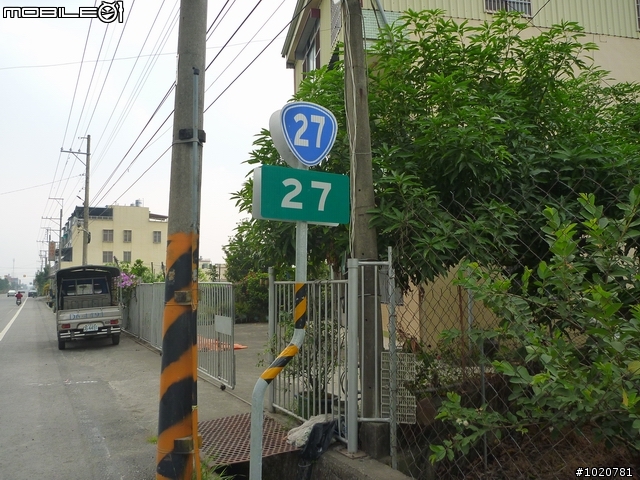[分享]2011/11/12-15 圓夢計劃繞島行 － 番外篇～省道里程牌