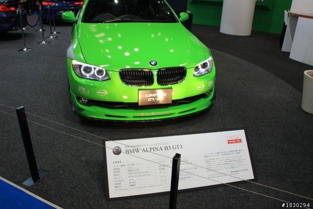 2011第42回東京車展