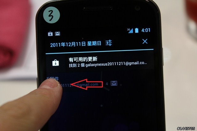 [12/18新增Flash測試]【Galaxy Nexus 高峰會分享】冰淇淋三明治，全新Android系統玩到High！