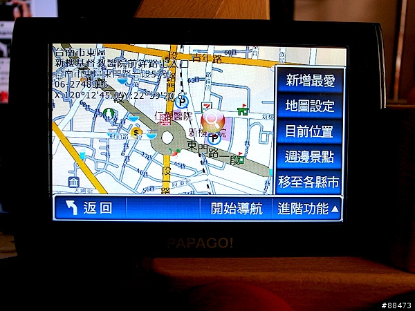 【使用紀錄】PAPAGO! Z3