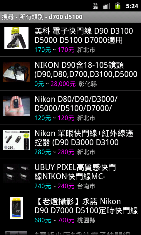 [1/4][01拜] Mobile01市集瀏灠器
