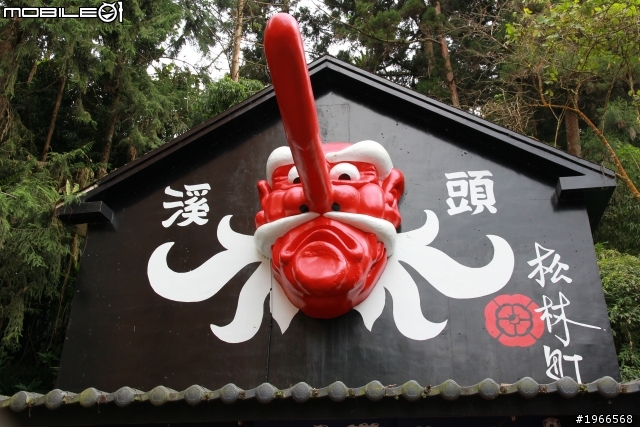 溪頭妖怪村~爬山行!!