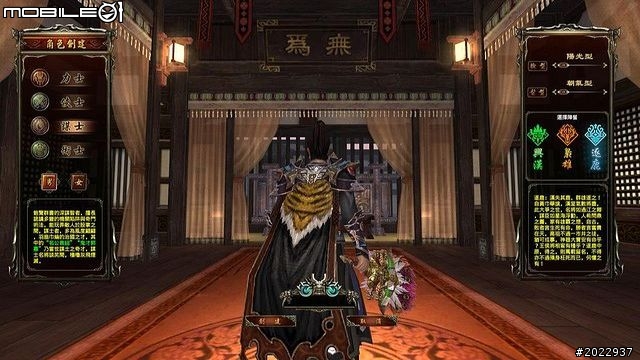 三國名將魂魄上我身！《將魂Online》測試